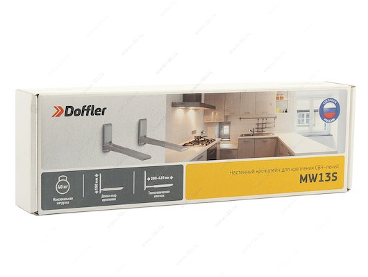Кронштейн для СВЧ DOFFLER MW13S